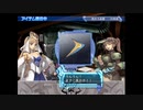 アルトネリコ2 ニコ生実況 part 52
