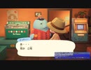 2022/01/18あつ森配信【別荘編ED~謀略の晒し上げ再び~】