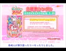 【歌ってみた】 「Cheers!デリシャスパーティ♡プリキュア【視聴】ver」　（長崎人）