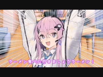 正月明けにラーメン食べたい!!!