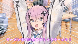正月明けにラーメン食べたい!!!