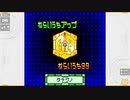昔メダロッターだったおじさんがメダロット5を実況プレイ Part16
