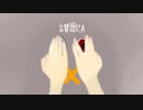 讃歌A/Nee* feat.初音ミク