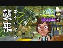 【ゾンビが引率！】Ray’s the Dead 実況プレイ #9【PS5】