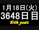 【1日1実績】神々のリズム　#9【Xbox360/XboxOne】