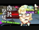 【ゾンビが引率！】Ray’s the Dead 実況プレイ #10【PS5】