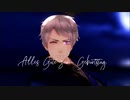 【APヘタリアＭＭＤ】eins,zwei,Kuss,Kuss【普誕2022】