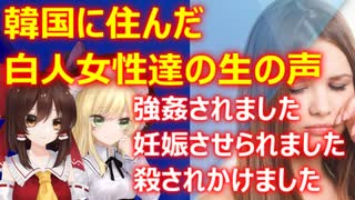 ゆっくり雑談 465回目(2022/1/18) 1989年6月4日は天安門事件の日 済州島四・三事件 保導連盟事件 ライダイハン コピノ コレコレア