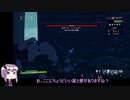 【VOICEROID実況】プリズマティックトライアルで妙技チャレンジ Part17【Risk of Rain 2】