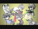 【人ヵコラボ】8В!Тホ゛力口〆├゛レ一第.4.章【шτ】