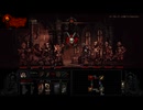 【実況】Darkest Dungeonを今更やる -124
