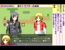 【ててあゲームズ】RPGアツマール投稿２６作品紹介動画０２【フリーゲーム】