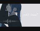 cold love?/楓煌サク feat.初音ミク