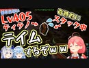 【ホロARK】突如現れたLv405ティラノを捕獲するみこラミィかなた突発コラボ