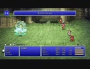 FINAL FANTASY V PIXEL REMASTER #21