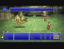 FINAL FANTASY V PIXEL REMASTER #22