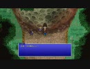 FINAL FANTASY V PIXEL REMASTER #23