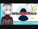 コメントがクリティカルヒットするはかちぇ