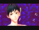 【コル音イム】愛して愛して愛して（フル版）【UTAUカバー＆MMD】