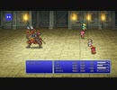 FINAL FANTASY V PIXEL REMASTER #25