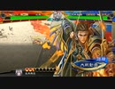 【三国志大戦】相変わらずな双無さん　(司空)レベル362