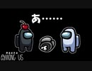 【新春女10人】これはヤバい#2【AmongUs】