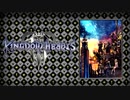 【KH3】Aqua -Dark Dive【作業用BGM】