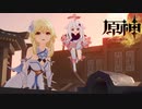 【原神】次の国『稲妻』へ。雷電将軍に出会う為の旅の始まり。【第一幕 第二章 鳴神不動、恒常楽土】前編：1/4