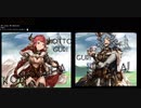 グラブル 操舵士決意2