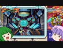 【ロックマンゼクス】パッチュマンゼクス #37 おまけ 【ロックマン ゼロ&ゼクス ダブルヒーローコレクション】【ゆっくり実況】