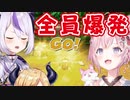 ラプこよちょこ ざこ争いまとめ【ホロお正月CUP2022】