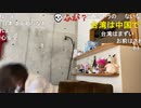 【むらまこ 切り抜き】むらまこが海外の外を歩いたら！