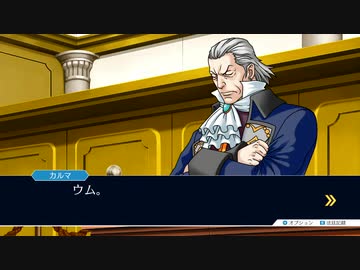 【逆転裁判】真実を証明する知恵比べ！(13)【実況】