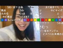 【むらまこ 切り抜き】ショートコント「むらまこが奥さん」