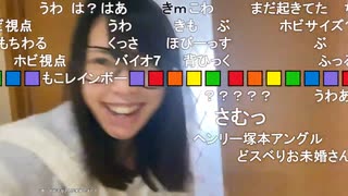 【むらまこ 切り抜き】ショートコント「むらまこが奥さん」