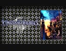 【KH3】Yozora【作業用BGM】