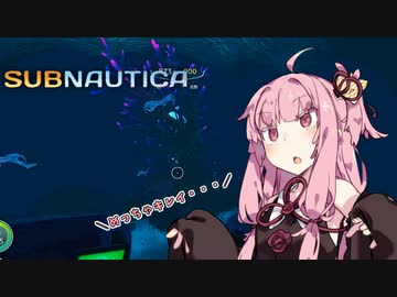 【SUBNAUTICA】あかねは元の世界に帰るために。＃15【A.I.VOICE実況】