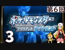第6回『ポケットモンスター ブリリアントダイヤモンド』マッツァンの初見プレイ生放送　再録3