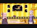ボスラッシュで遊ぼう【ロックマン4・星のカービィ】