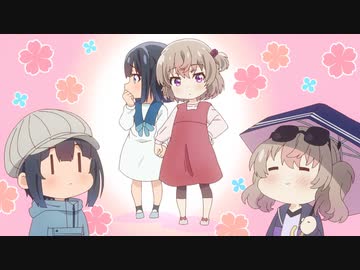 スローループ 第2話「笑顔になれたら」