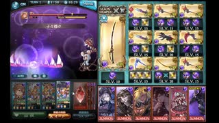 【グラブル】超奥義軸でアルテミス95ヘル 2ターン【リロあり48秒/ネタ編成】