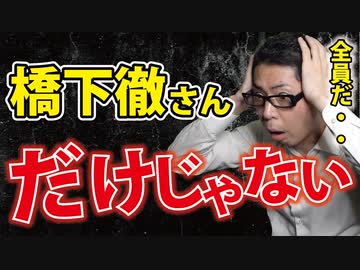 【あ～あ】登場人物全員アレでした。【ラジオ】