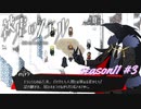 【被虐のノエル】復讐したくて…＃11-3【ゲーム実況】