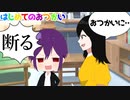 番組が成り立たないはじめてのおつかいがマジ草WWWWWWWWWWWWWWWWWWWWW