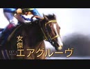 【実況】ウイニングポスト7 マキシマム2007 #58