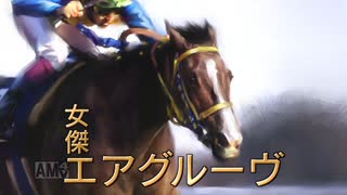 【実況】ウイニングポスト7 マキシマム2007 #58