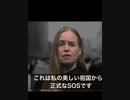 緊急事態条項に反対しなければ日本もこうなる。オーストラリアのHELPの声。