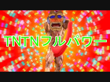 オカシターイ！！！（69マンＳＥエックス　ゼＥＲＯ）
