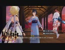 【原神】次の国『稲妻』へ。雷電将軍に出会う為の旅の始まり。【第一幕 第二章 鳴神不動、恒常楽土】前編：4/4