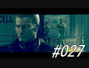 初見バイオ5#027
